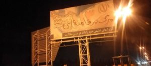 اعتراضات مردمی