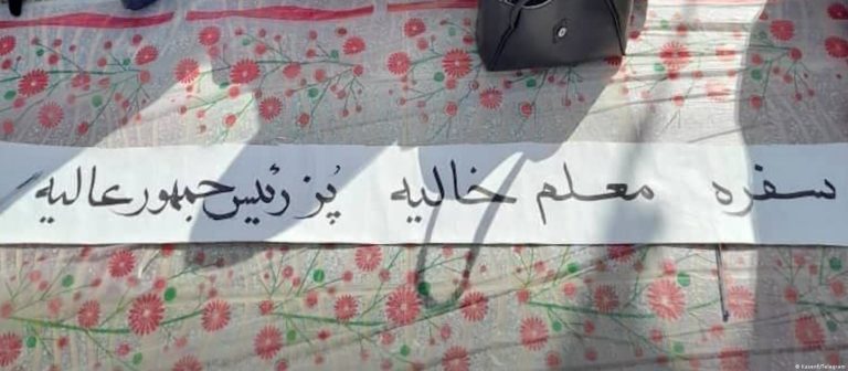 حقوق معلمان