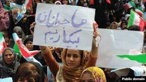 بیکاری جوانان